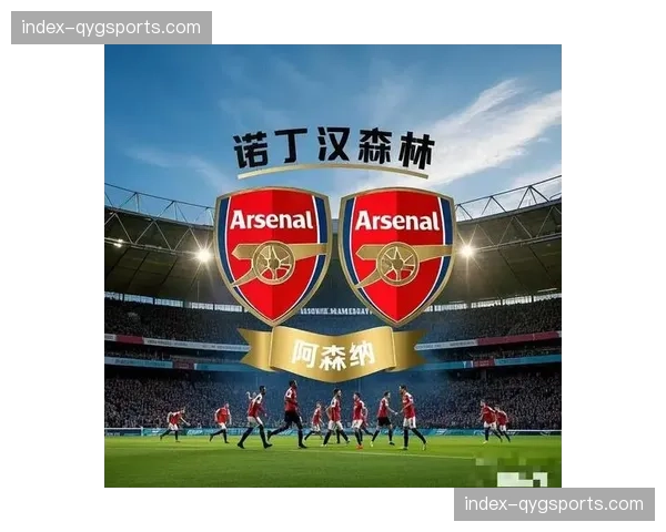 诺丁汉森林逼平领头羊阿森纳 保级队展现顽强防守 诺丁汉森林逼平领头羊阿森纳 保级队展现顽强防守